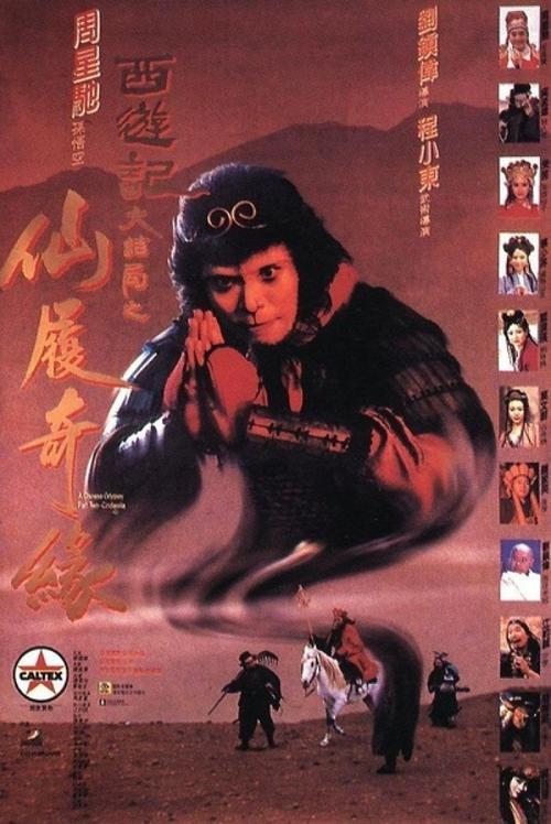 巴斯克港（Port-aux-Basques ）病假条